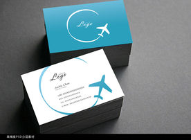 航空名片