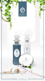 日化线洗护套装微信手机海报