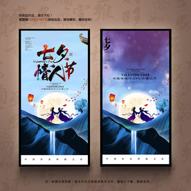 七夕