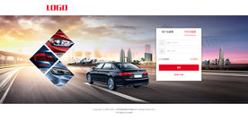 移动学习平台系统登录页面