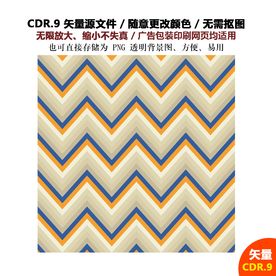 彩色炫酷波浪形背景线条素材