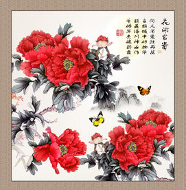 国画牡丹