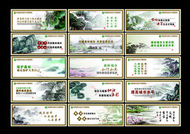 精美创建森林城市墙绘文化墙