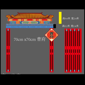 新中式汉唐城门拱门婚礼迎宾背景