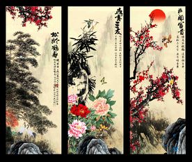 水墨画岁寒三友