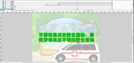 野蘑菇切勿乱采集避免中毒40秒