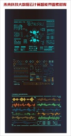 科技加载统计波形图折线图大数据