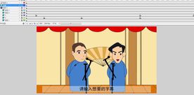 两个人站在台上说相声20秒