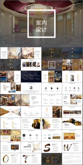 唯美建筑艺术设计PPT模板