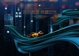 房地产