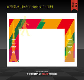 时尚色块拼奏地产活动门头设计