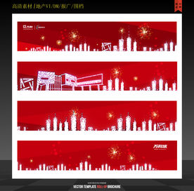 红色创意背景喜庆背景