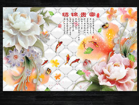 花开富贵背景墙电视背景墙