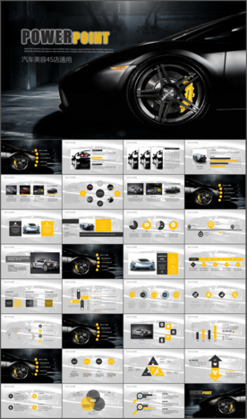 高端汽车美容汽车行业PPT模板
