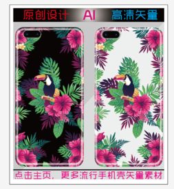 创意卡通鹦鹉花朵手机图片