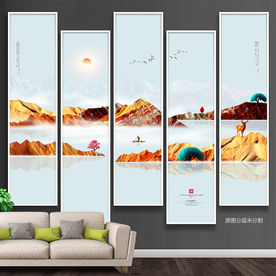 新中式装饰画 山水无框画