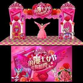 高档七夕节造型门头背景板