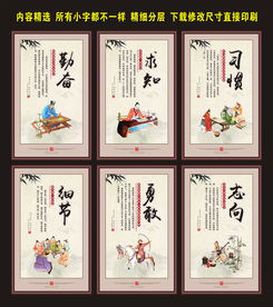 校园文化