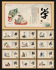 校园文化