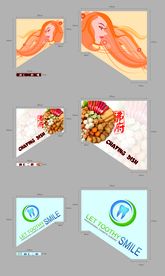 地产店铺门头广告牌