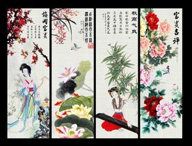 春夏秋冬