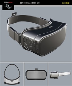 头戴式VR眼镜犀牛模型