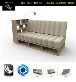 多用途书架沙发椅子