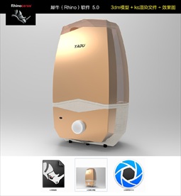 时尚空气净化器加湿器