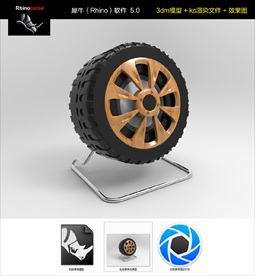 轮胎形创意小音箱音响音乐播放器