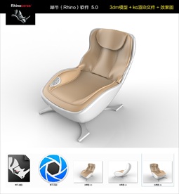 多功能鸡蛋形流线型沙发躺椅子