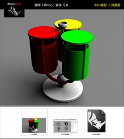 树形创意分类垃圾箱垃圾桶