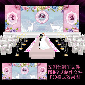 水彩晶粉静谧蓝花卉婚礼舞台背景