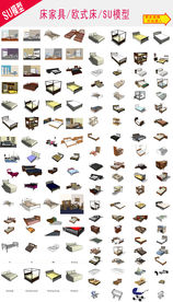 家具床3D模型图集