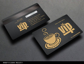 咖啡会员卡