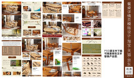 餐桌椅橡木高品质多功能餐椅详情