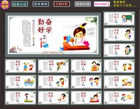 校园文化