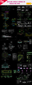 喷池建筑设计施工图纸