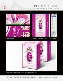 益母草泡脚粉平面分层图