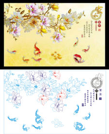 家和 玉兰 九鱼