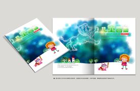 儿童画册封面