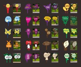 物业公司花草牌三