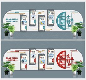 企业文化墙设计