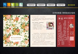 阿胶