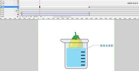 量筒测量物体体积15秒物理动画