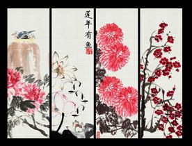 春夏秋冬