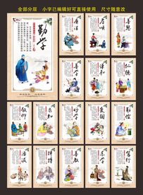 校园文化