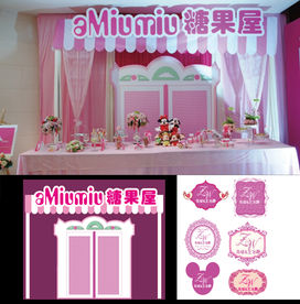 卡通浪漫甜美婚礼甜品糖果屋展示