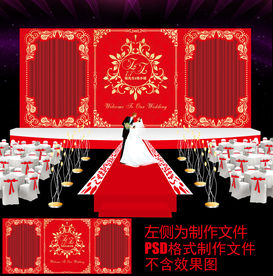 欧式大红金色高端婚礼舞台背景喷
