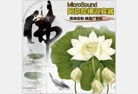 活动主图直通车模板设计图片