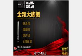 活动主图直通车模板设计图片